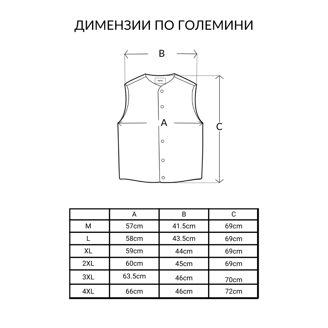 КАМУФЛАЖЕН ЛОВЕН ЕЛЕК